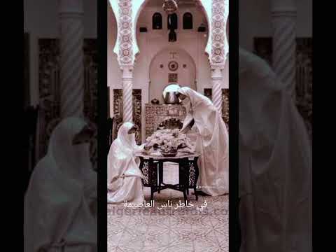 في خاطر ناس العاصمة وبنات سيدي عبد الرحمن وناس القصبة