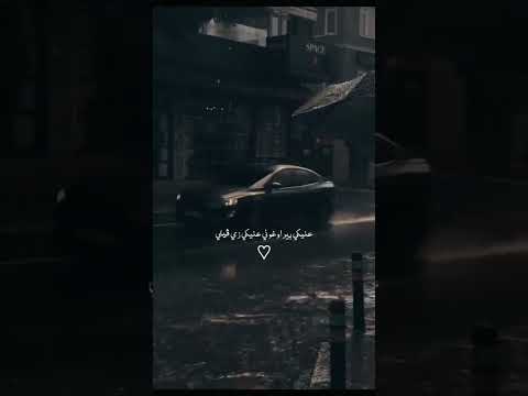 انتي حلوة كده ازاي يوسف عشري