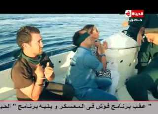 Tmp 18598فؤش في المعسكر الحلقة الثامنة 8 الضحية الفنان سعد الصغير Foesh Fel Moask HIGH1024650