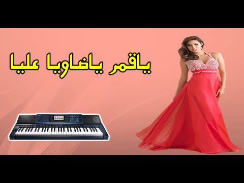 شاب ليتي 5 سهرة سوفية 2021 كوكتال سوفي ياقمر ياضاويا عليا