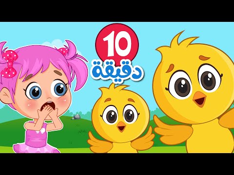 أغنية صو صو وينا ماما النمل مجموعة اغاني اطفال عالم فلافي Fluffy World