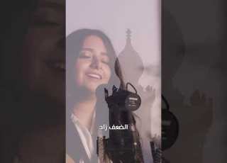  قلبي بين ايديك ترنيمة جديدة الحياة الأفضل