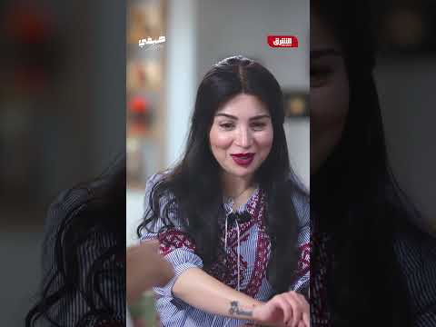 مي عز الدين تكشف عن تجربتها مع الماتشا سمعت عنها ولم أجربها بعد ضيفي مع معتز الدمرداش