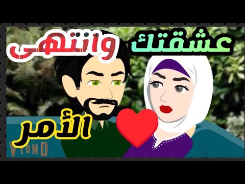 من احلى واجمل القصص الرومانسي على حكايات البرنسيسة للقصص الكاملة من احلى واجمل القصص الرومانسي على حكايات البرنسيسة للقصص الكاملة