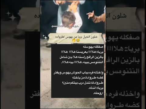 أرض الخناجر نسره واتباديه گلبوناتي روايات عراقية ترند لايك اكسبلور