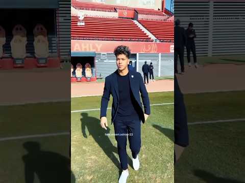 عيني ع الكاريزما من تصوير السفر لكأس العالم امام عاشور الاهلي المصري الاهلي