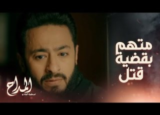 المداح اسطورة الوادي حلقة 10 مرات الشيخ عبد الرحمن ماتت ضحية الجن وصابر اكتشف ان عادل لسه في السجن