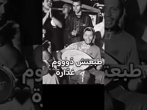 يا دنيا دواره طرب اكسبلور لايك تصميمي ترند موسيقى عزف