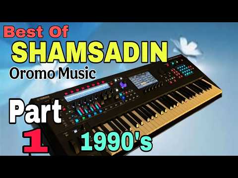 SHAMSADIN 1992 Vol 1 Part 1 BEST OROMO MUSIC