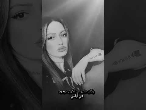 وكان مفروض تكون موجود في أيامي قولي ليه تسيبني ليه حوده بندق Coversong Elie George