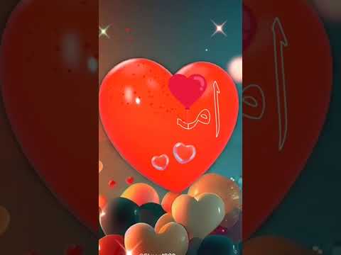 اسم أميره اكتب اسمك في تعليق اشترك بل قناة وفعلو الجرس ليصلكم كل جديد