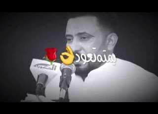 كاطع المياحي ونين ايموت يمته تعود فضلا اشترك بلقناة وفعل الجرص ولايك للفديو