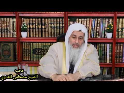 أيهما أفضل الصدقه علي الأقارب أم علي الفقراء والمحتاجين الشيخ مصطفي العدوي