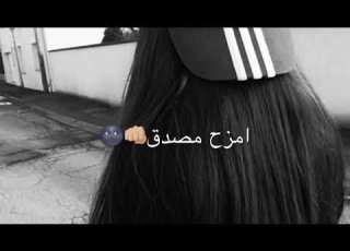 وحدي بقيت اتخيلك كلمات مسرع عادي بطيئ