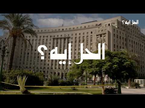 بودكاست الحل إيه مع د رباب المهدي الموسم السابع