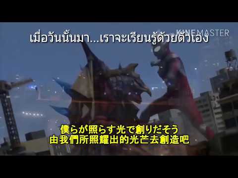 เพลง Shinin On Love พร อมซ บไทย เพราะมากส ดส ด