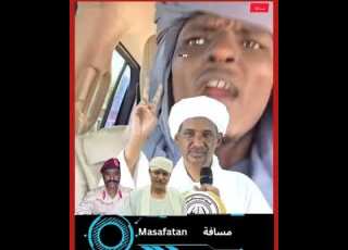 Urgent Commander Burju Is Required To Have Ba Ati Hemedti Present In The Field