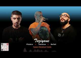 Remix Tataloo Tazyane ریمیکس تتلو تازیانه
