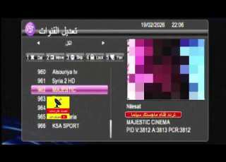 تردد قناه ماجستيك سينما 2026 Nilesat