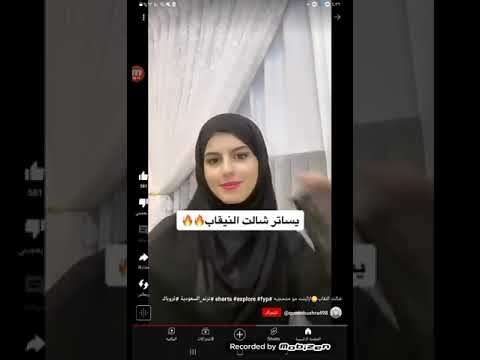 خلع النقاب أو الحجاب صاير ترند و نصيحتي المسيحي أو المسلم مو لابسين الحجاب يلبسون حتى المسلم