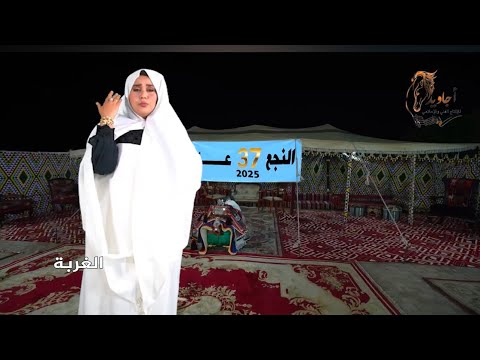 النجع 2025 الغربة الحلقة 5