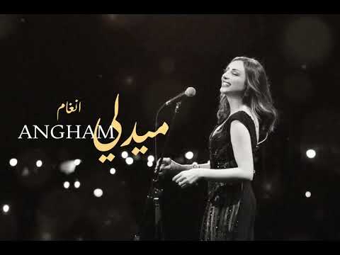 Medley Angham انغام ميدلي