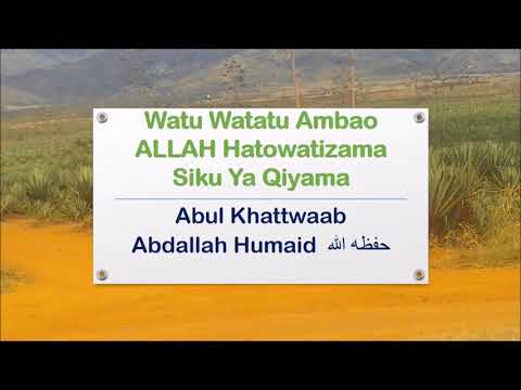 Watu Watatu Ambao Allah Hatowatizama Siku Ya Qiyaama