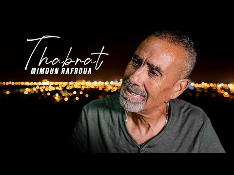 Mimoun Rafroua Thabrat Official Music Video 2025