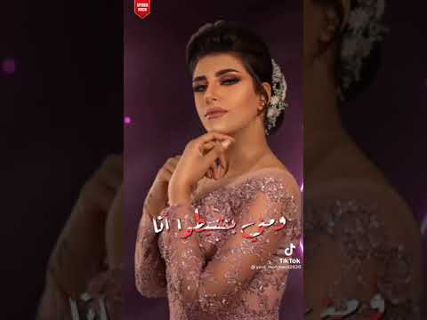 انتو اللى جيتو فى ساحتى انتهيتوا الملكه يارا مرات محمد عبدالسلام