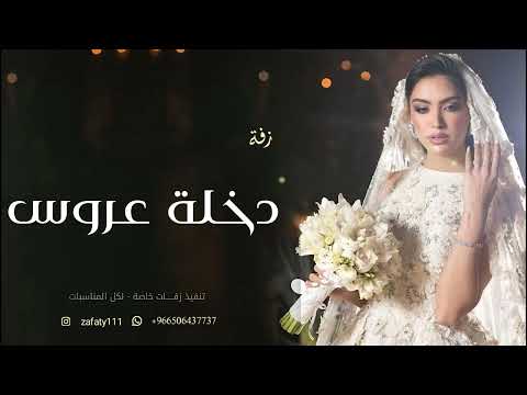 اميمه طالب نبدا بذكر الله بدون موسيقى بدون اسماء بدون حقوق لطلب