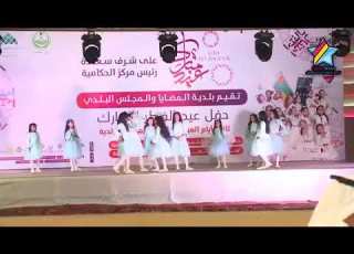 انشودة ياعيد ياعيد للمبدعتين غلا عامر حنين الشنيني