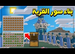  افضل مزرعة بطيخ ويقطين اوتوماتيكية سور القرية Art Miners EP33 S6
