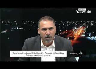 فيصل الشريف يرد على بيان برلمان طبرق الذي اتهم المتظاهرين بممارسة التخريب وإهدار المال العام