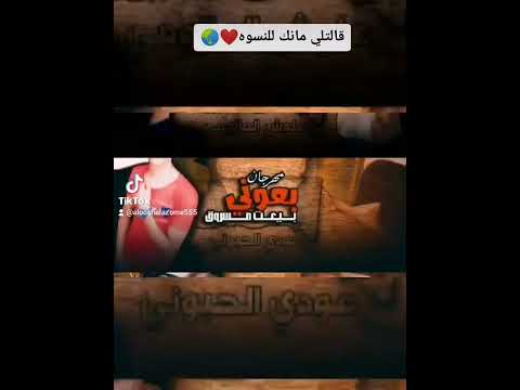باعوني بيعه مسروق بعوني بيعه مسروق قالت لي مانك للنسوه