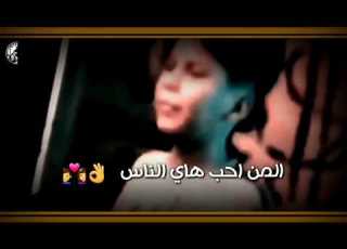 المن احب هاي الناس مافيها من حنيتك حالات واتس اب