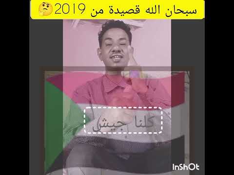 ودالرفاعي شاعر سوداني لخص حرب السودان