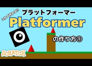  Scratch How To Make A Platformer