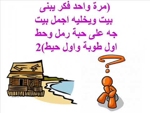 موسيقى ترنيمة واحد أبيض واحد أسود