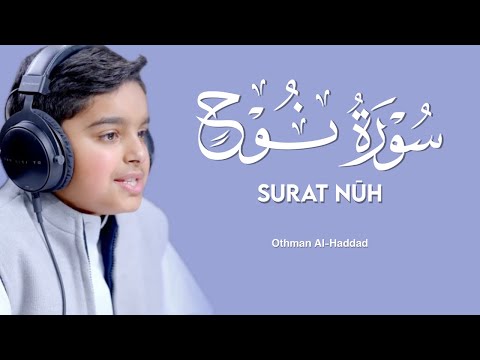 Surah Nūh Othman Al Haddadi سورة نوح عثمان مشعل الحدادي Quran Recitation