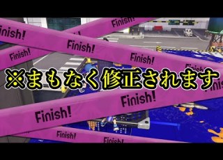  今しか使えない最強の武器 パワーを上げたい人は急ぎで使ってください Splatoon3