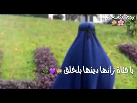 كالشموس اشرقي