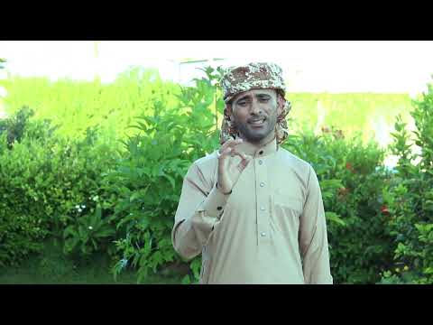 موال الرجالة مرضي بو حليص