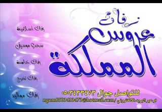 خالد عبدالرحمن خويه دربي من اروع ما غنى الفنان خالد عبد الرحمن