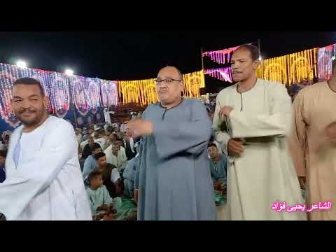 الشاعر يحيى فواد فين قلبى اللى خدتو معاك