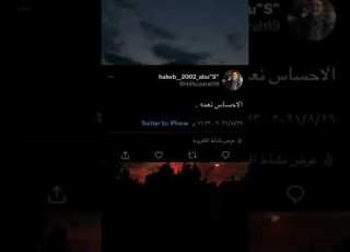  الاحساس نعمه اقتباسات Ehab Sy F Ehab Pubg Quotes Ehab Syria Flfl Sy Ehab Reaction