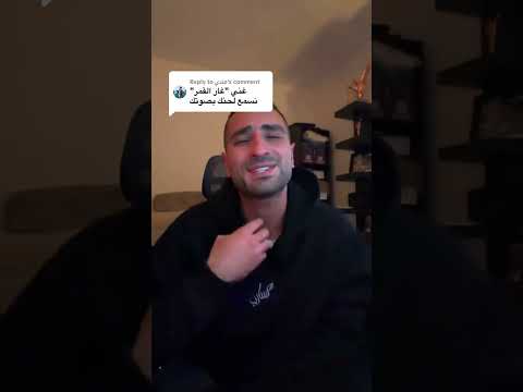 غار القمر بصوت محمد الشرنوبي ياسمين عبدالعزيز رامى صبرى وننسى اللي كان