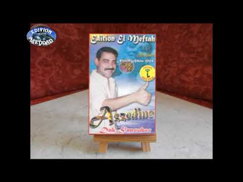 Cheb Azzedine Dhak Snaouber المرحوم عزالدين ذاك الصنوبر