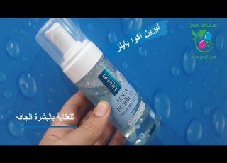  Lirene ليرين أكوا بابلز يومي اقتصادي لترطيب البشرة Shorts