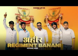  Ahir Regiment Banani Hai