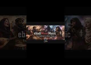 عزیز جان جیگر جان ترانه محلی شاد افغانستانی Afghan Folk Song 2026